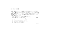 책주문서 (일어) 책주문서 (일어)